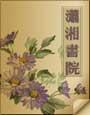 霸宠:丫头,我认输