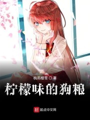 嫡女的娇宠日常