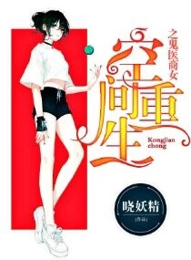 开局一只虫进化全靠吞