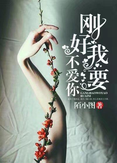 闯荡修真路