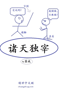 重生六零：俏田妻，老公宠上天！