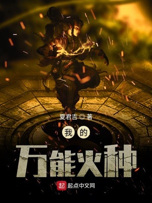 种田何必要男主