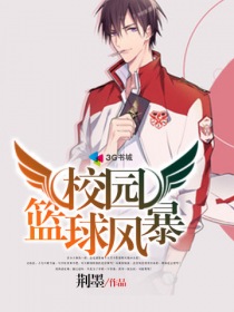 狼寻归途