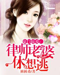 万古神帝池瑶
