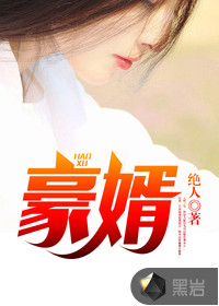 被圈养的影后