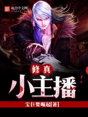 掌门跑路了