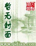 黑医