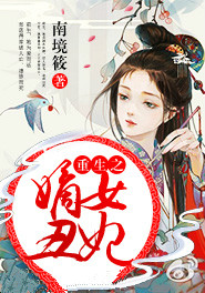 易生诺