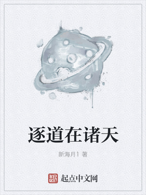 誓言法则