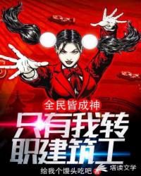 战神归来