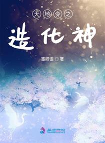 不虔诚的神官