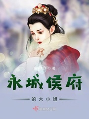 犬夜叉之歌姬天下