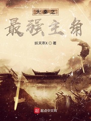 还请放手请自重