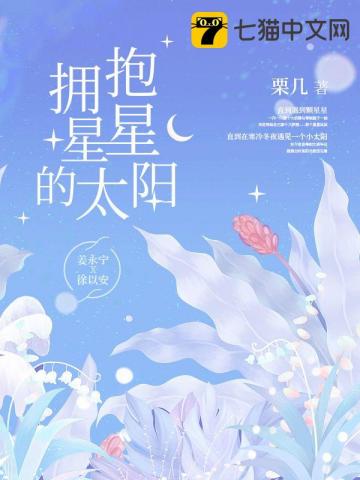 永堕黑暗靠近你