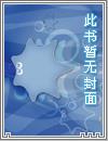 万神主宰