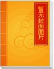 强缠宝贝前妻