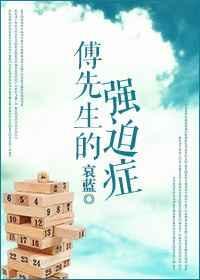 宫男神的小兔子