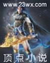 最强武神