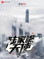 嫡女归来夫君请接嫁