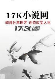 成吉思汗，征服四方