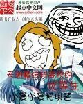 �쳯ħ���Ƹ�У���ŵ���