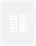 神书纪元